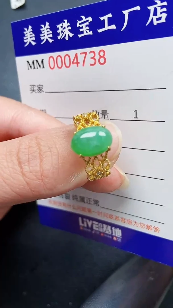 颈饰银S925镶嵌翡翠4738