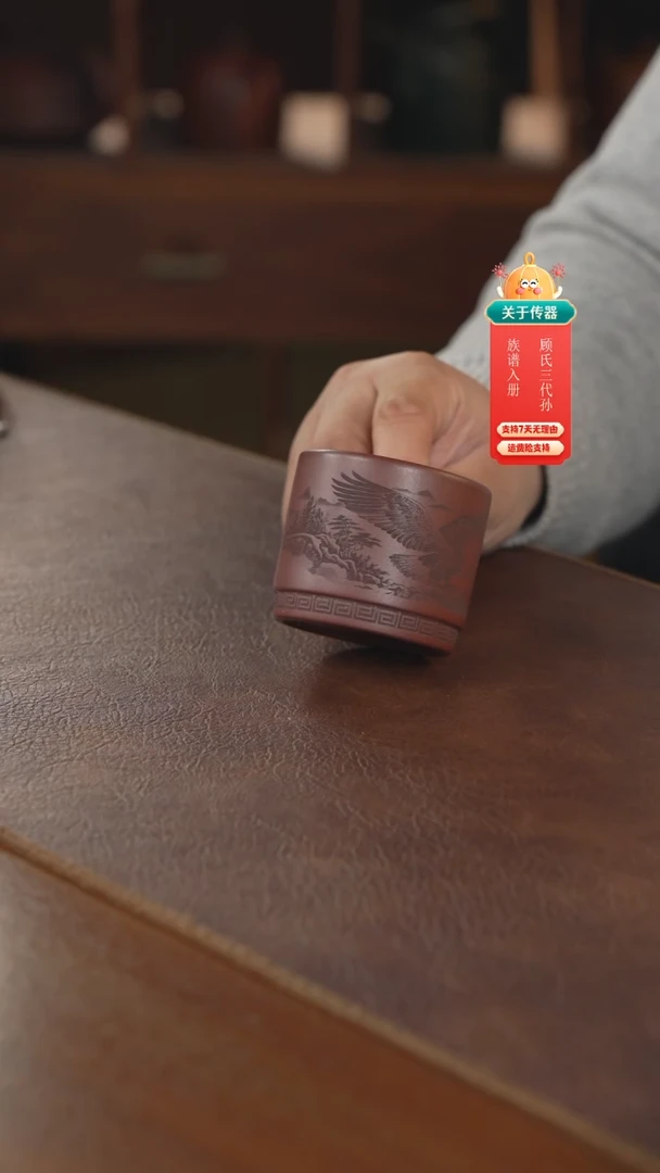 【闪购商品】紫砂茶壶主人杯主人杯