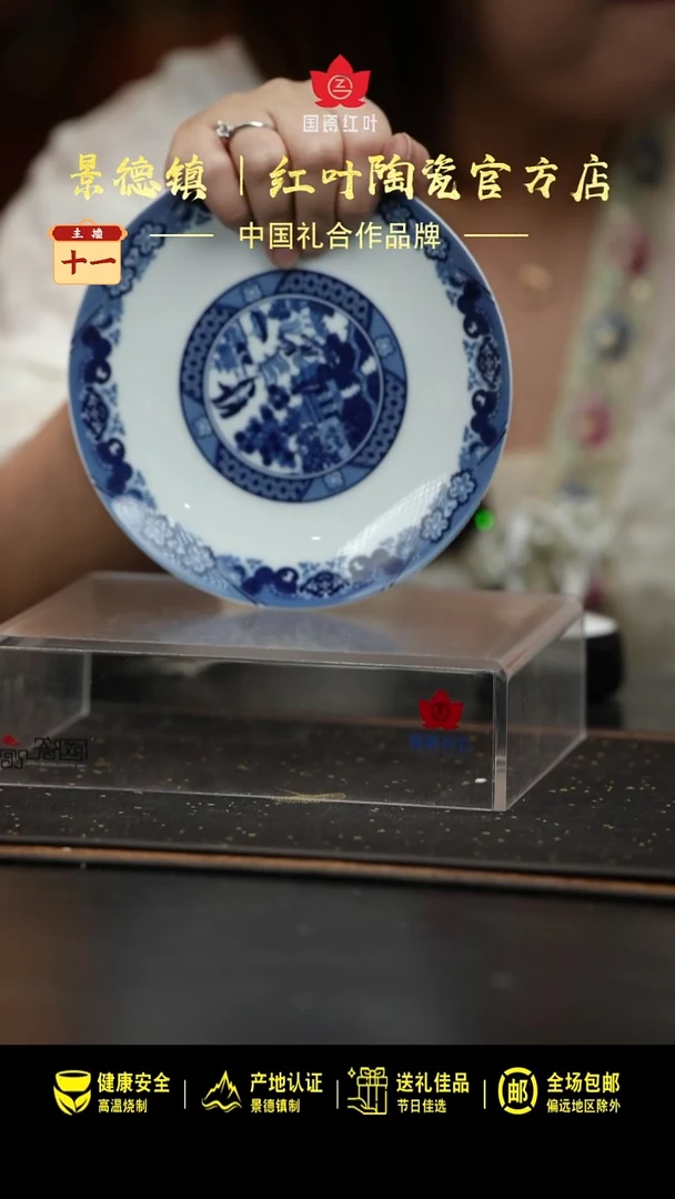 瓷2个微瑕古典园林6英寸呙盘
