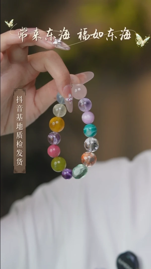 未镶嵌手串水晶7多样性发其一