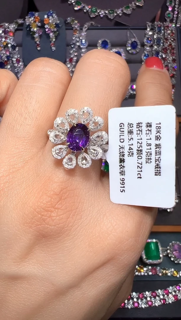 戒指彩色蓝宝石18K金镶嵌GUILD 无烧薰衣草 1.81克拉