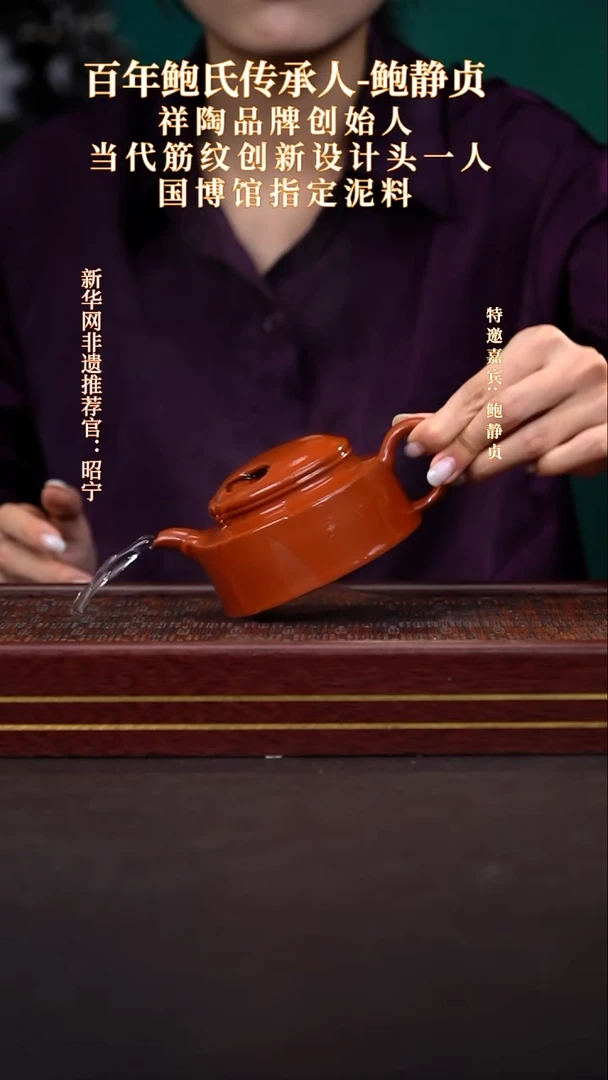 茶壶紫砂ZQ朱泥牛盖