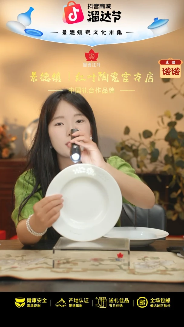 2个微瑕amazon8英寸玲珑汤盘无底款
