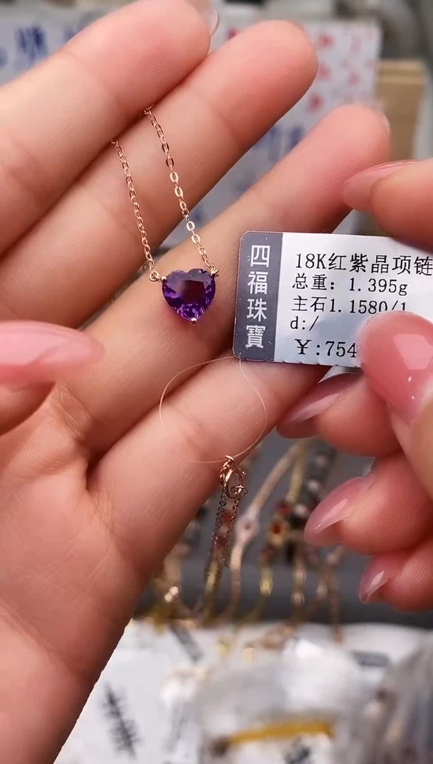 颈饰18K金镶嵌紫晶--专柜--
