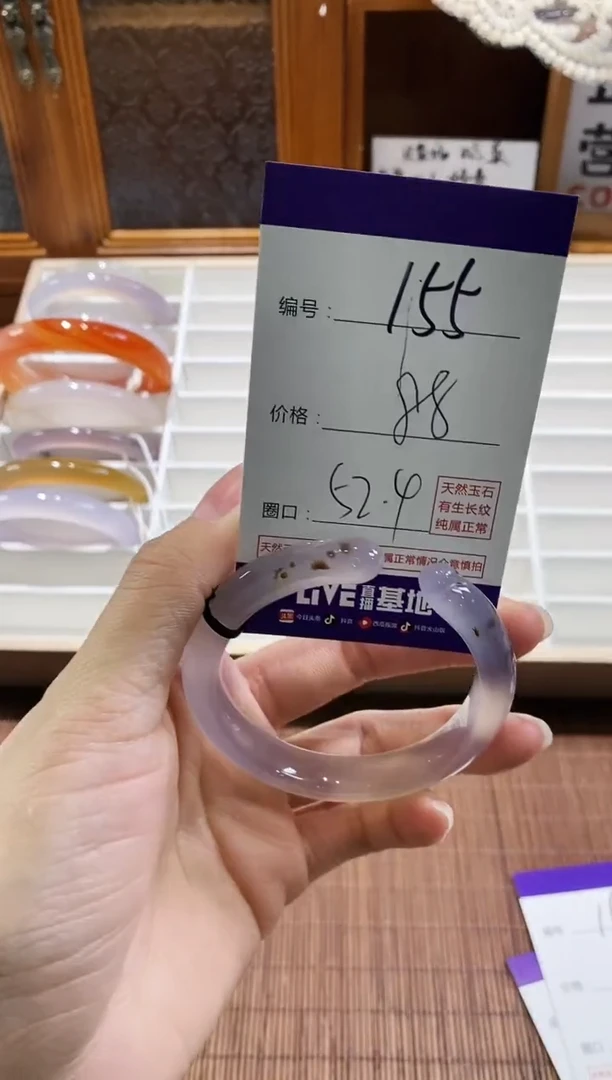 手镯玛瑙/玉髓未镶嵌155