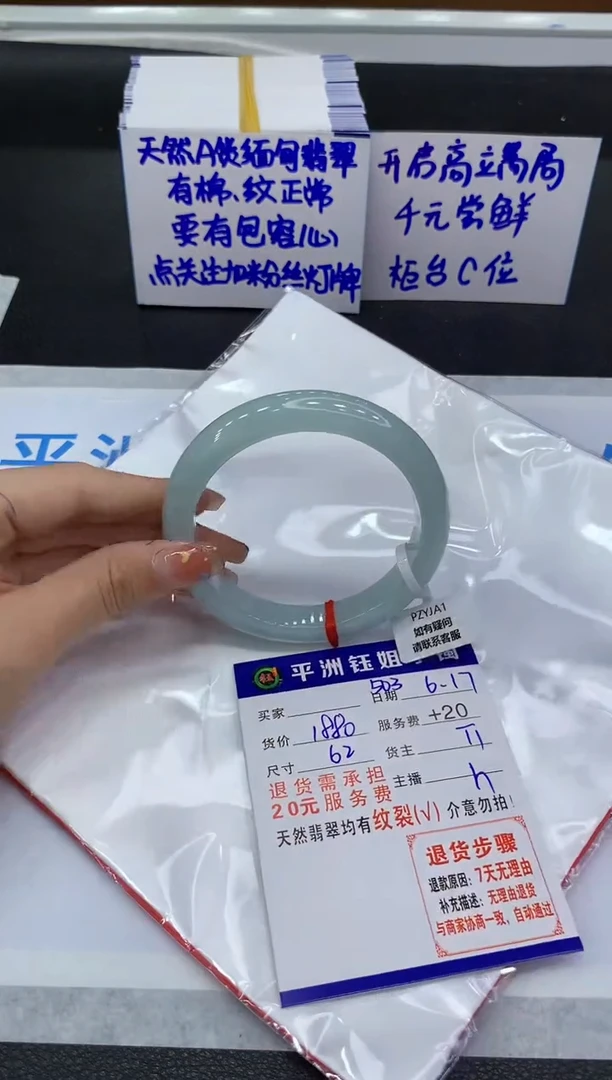翡翠手镯未镶嵌11111111111