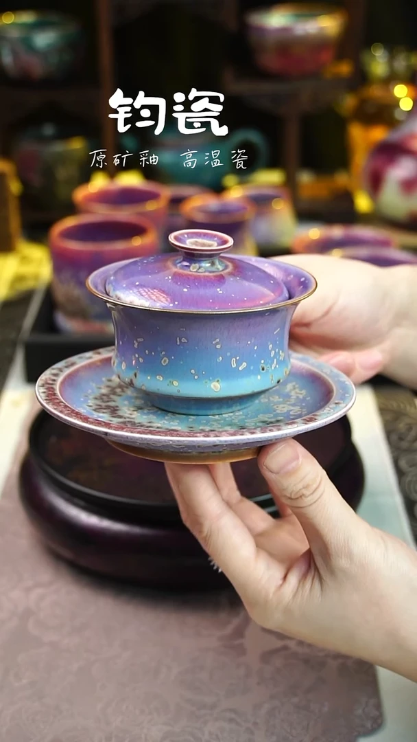 杯子钧瓷23号原矿高温钧瓷孤品收藏级