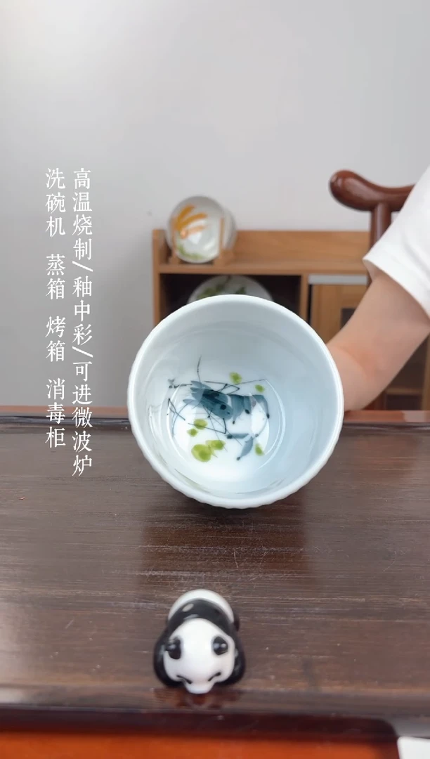 国韵瓷坊-手绘虾趣蛋糕杯