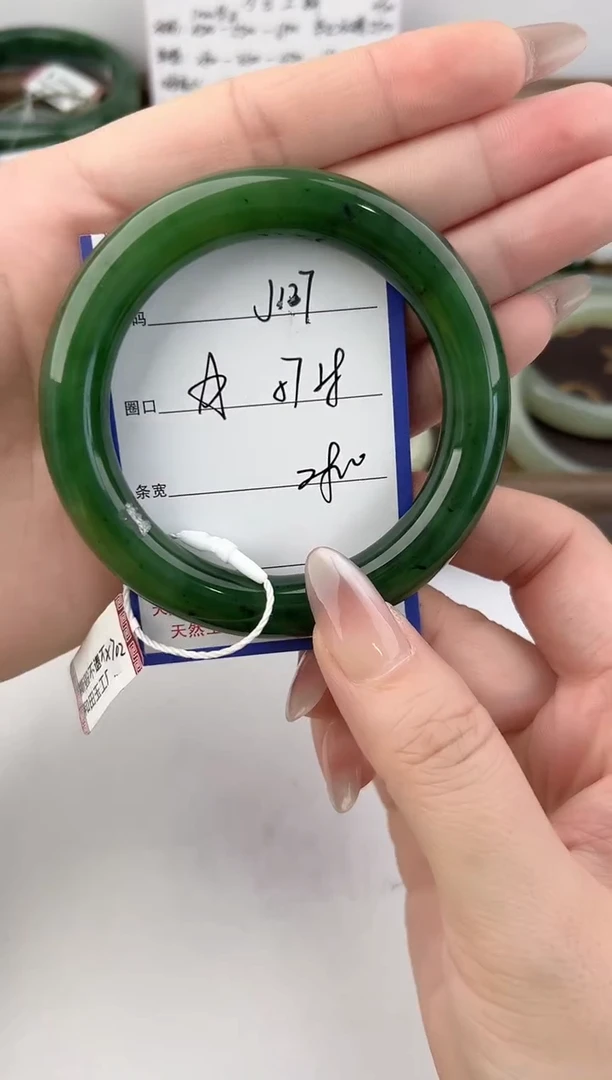 未镶嵌手镯和田玉137颜色微差无瑕疵