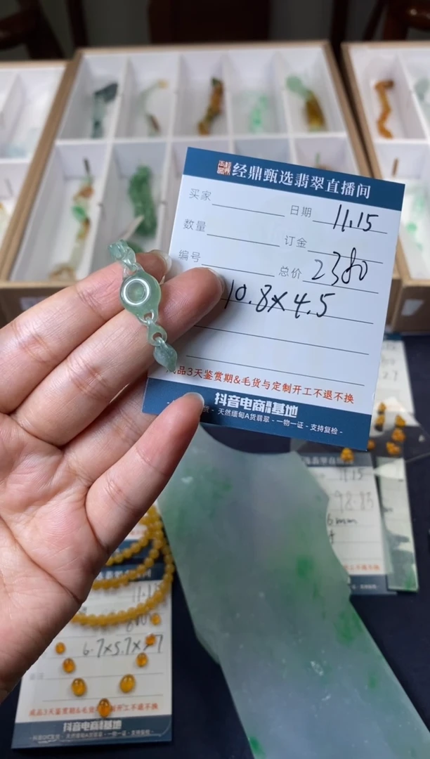 未镶嵌定制翡翠链雕