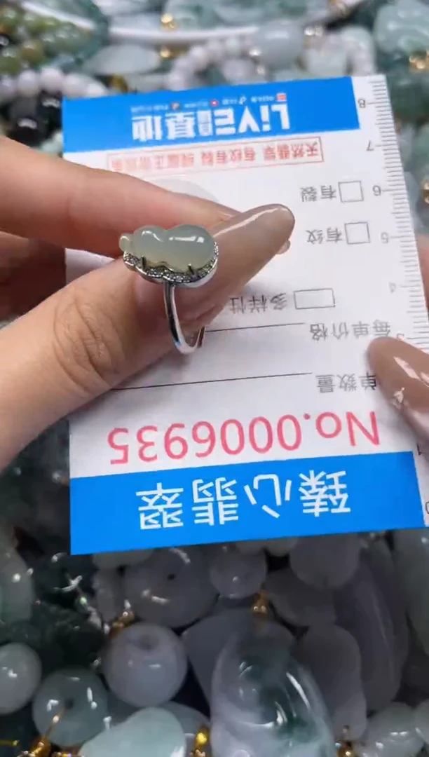 颈饰未镶嵌翡翠6935