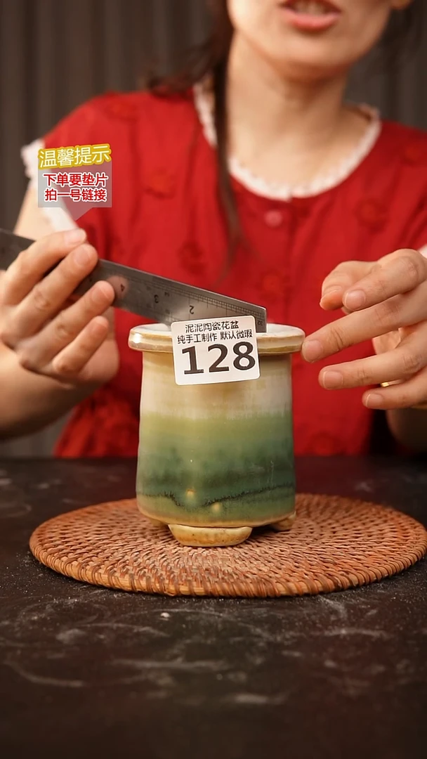 瓷片8内口径约 6.5 外高约10.5