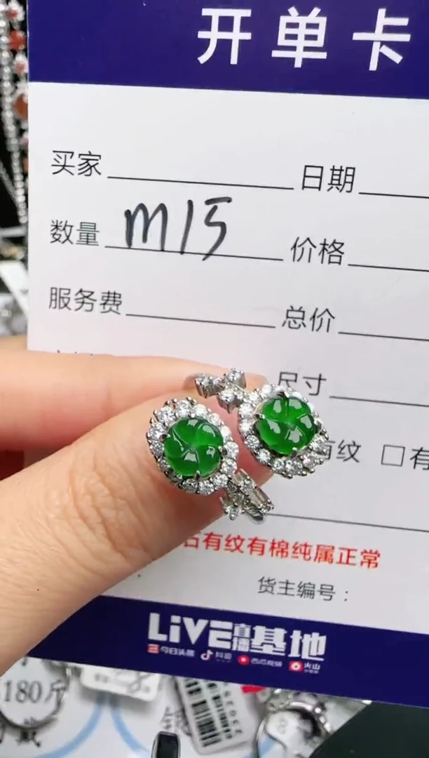 银S925镶嵌戒指翡翠1