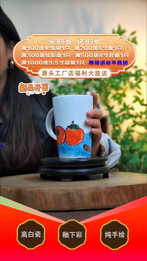 其他白泥景德镇手工手绘陶瓷【食品级】