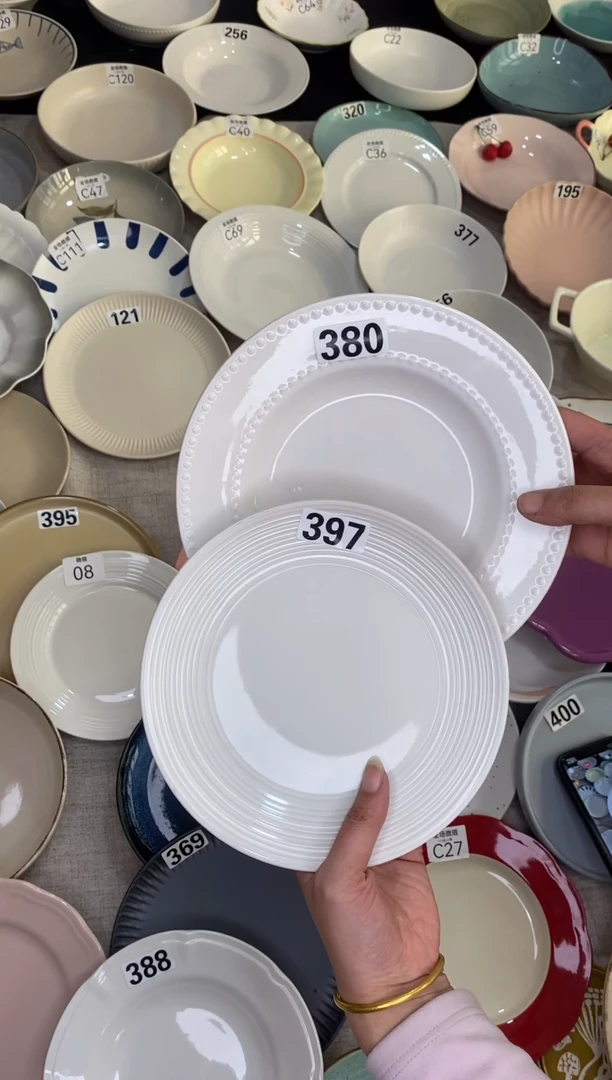 瓷380+397微瑕不介意拍