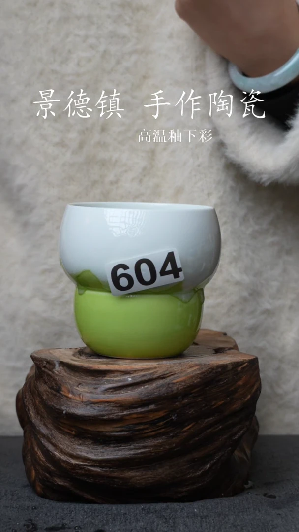 杯子陶瓷604景德镇手工手创杯子 带冰裂纹