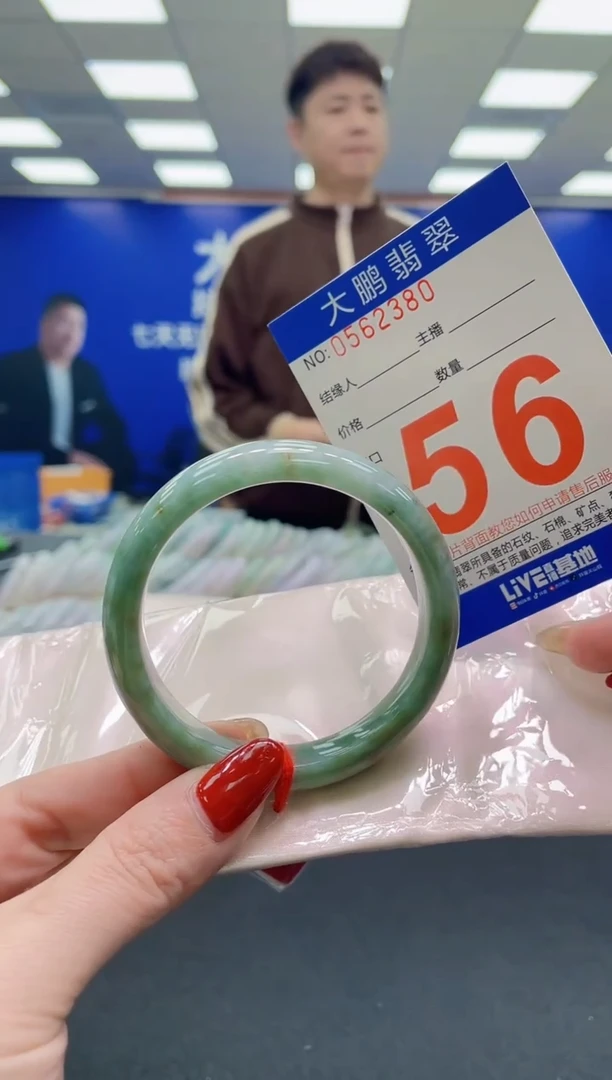 未镶嵌手镯翡翠AAAAAAAAAA