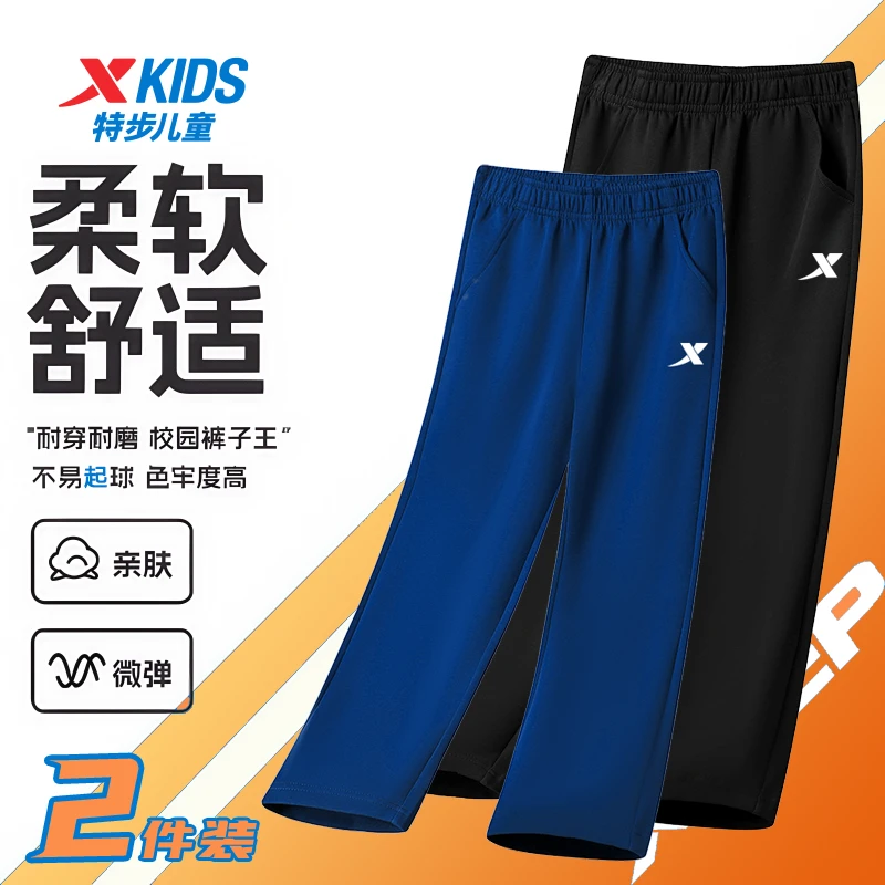 特步儿童2025秋冬新款平口裤休闲运动裤男童加绒加厚耐磨亲肤长裤