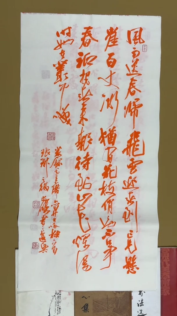 书法冯尚杰老师书法福利专场