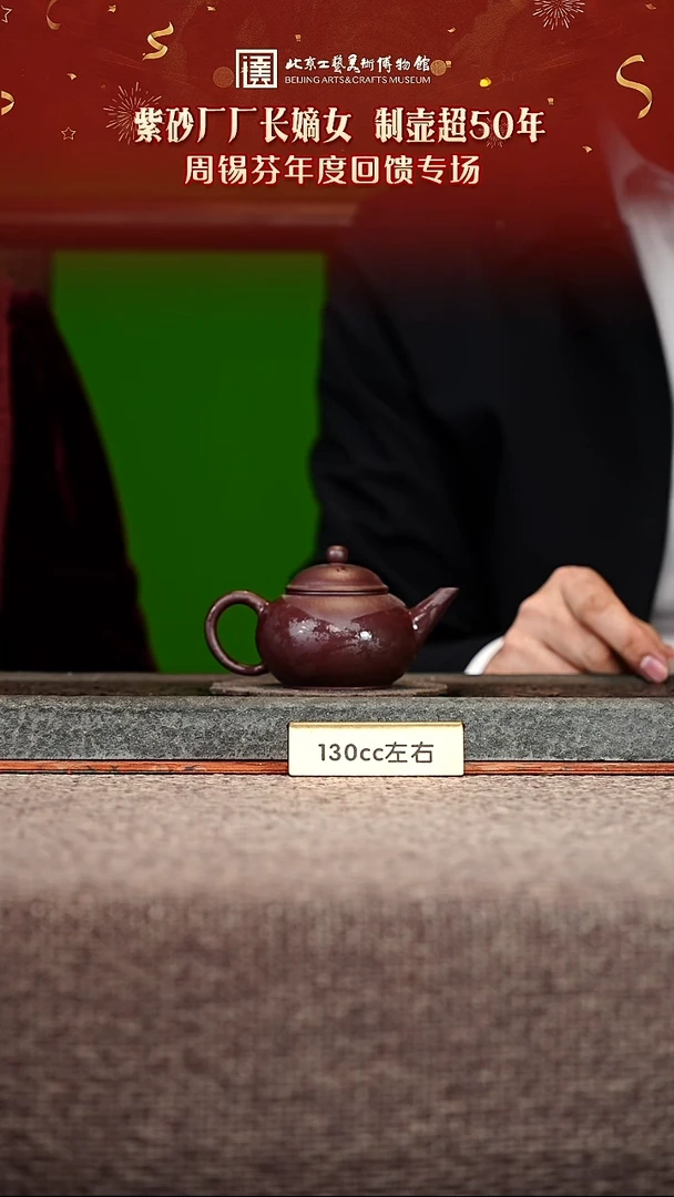 宜兴紫砂茶壶茶壶87
