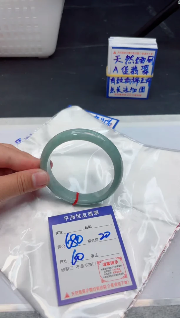 【闪购商品】翡翠手镯未镶嵌111111111