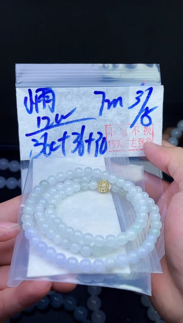【闪购商品】定制翡翠未镶嵌毛货需精细抛光（买一送一）