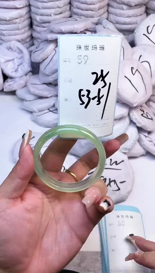 手镯玛瑙/玉髓未镶嵌59