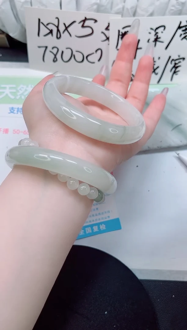石英质玉手镯未镶嵌b132-圈口64