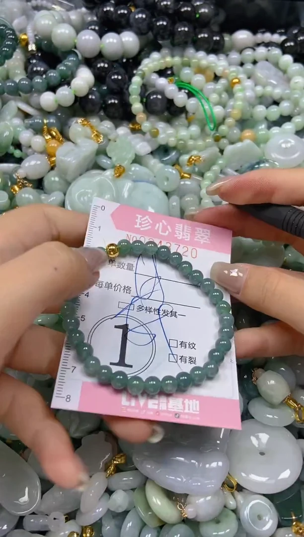 翡翠未镶嵌颈饰闪购0243720多样性发其一
