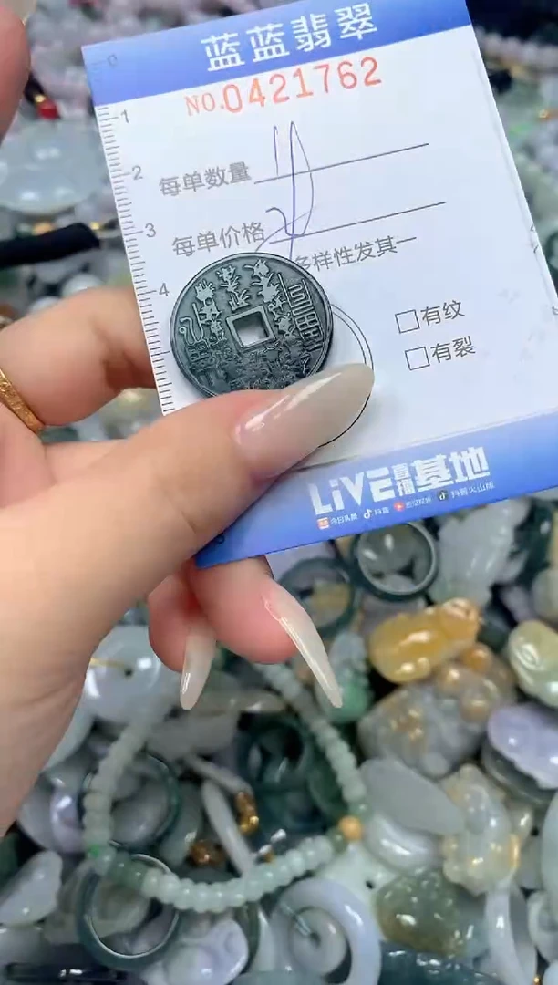 颈饰未镶嵌翡翠闪购0421762