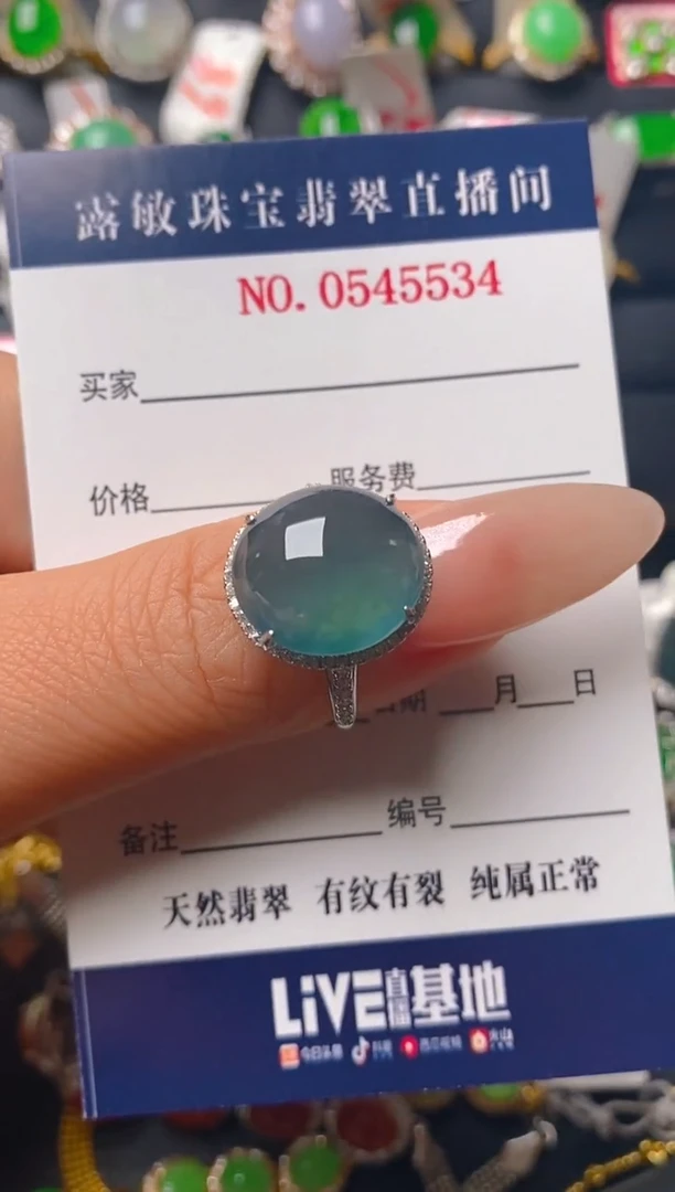 【闪购商品】翡翠戒指银S925镶嵌天然A货翡翠1