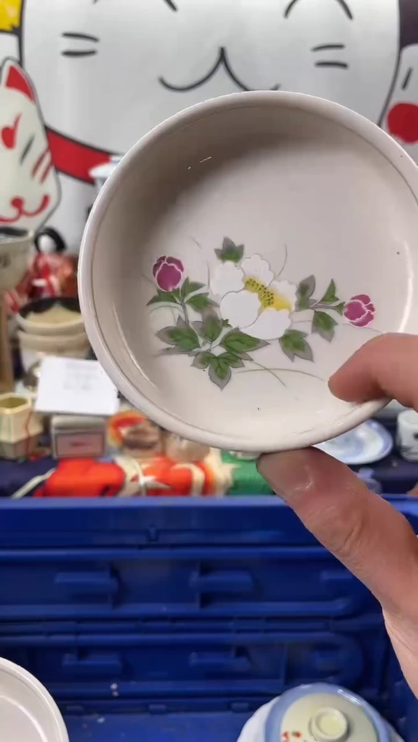 瓷片物品货号为574