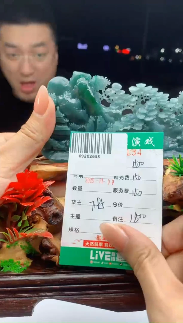 未镶嵌定制翡翠天然A货翡翠多样性发其一