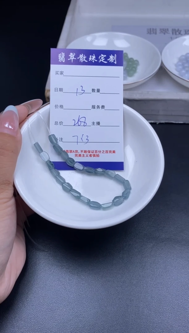 颈饰未镶嵌翡翠翡翠散珠批发DIY多样性发货