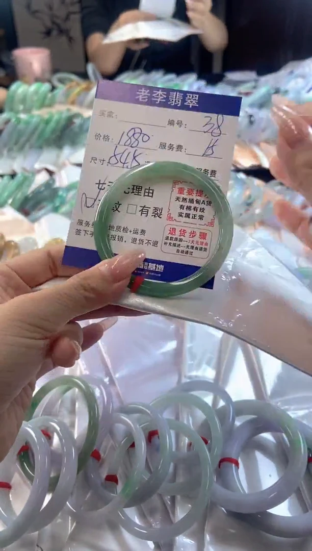 未镶嵌手镯（圆镯）翡翠翡翠手镯单样发一38