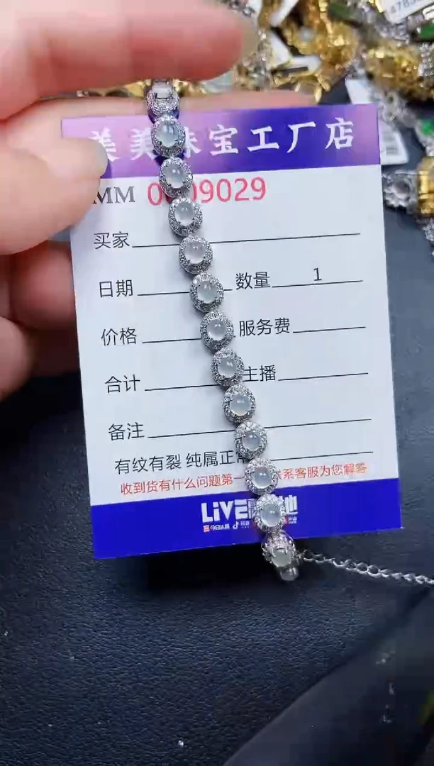 翡翠银S925镶嵌颈饰9029