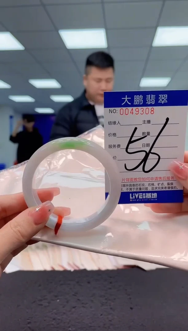 【闪购商品】翡翠手镯未镶嵌AAAAAAAAAA