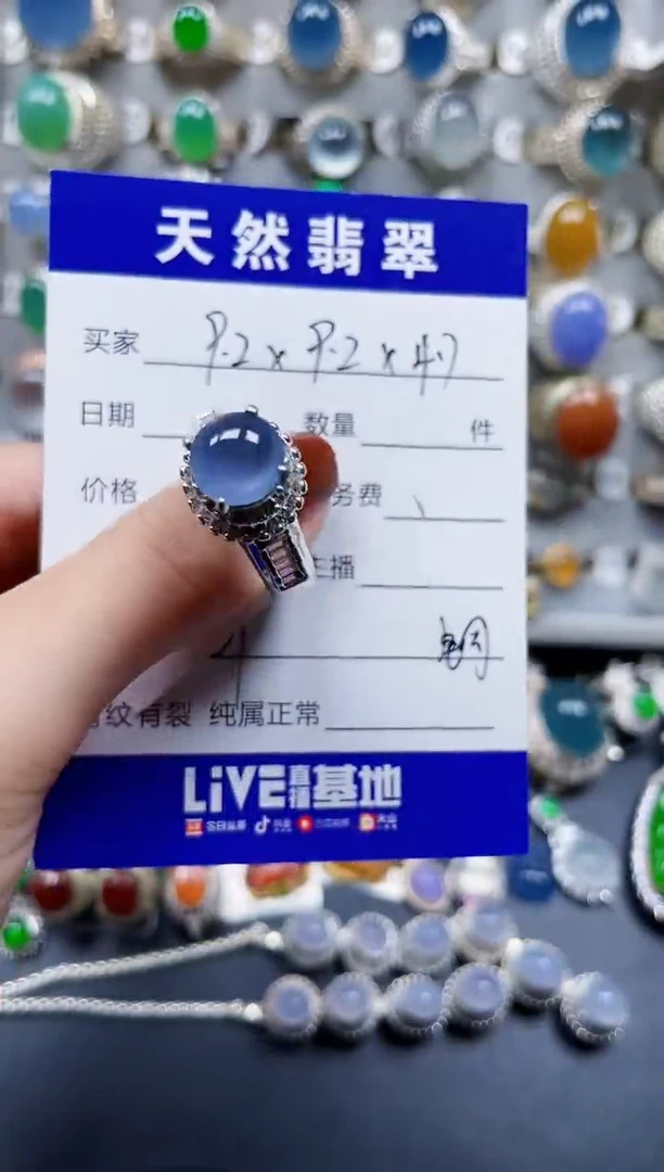 未镶嵌戒指翡翠小***灰669