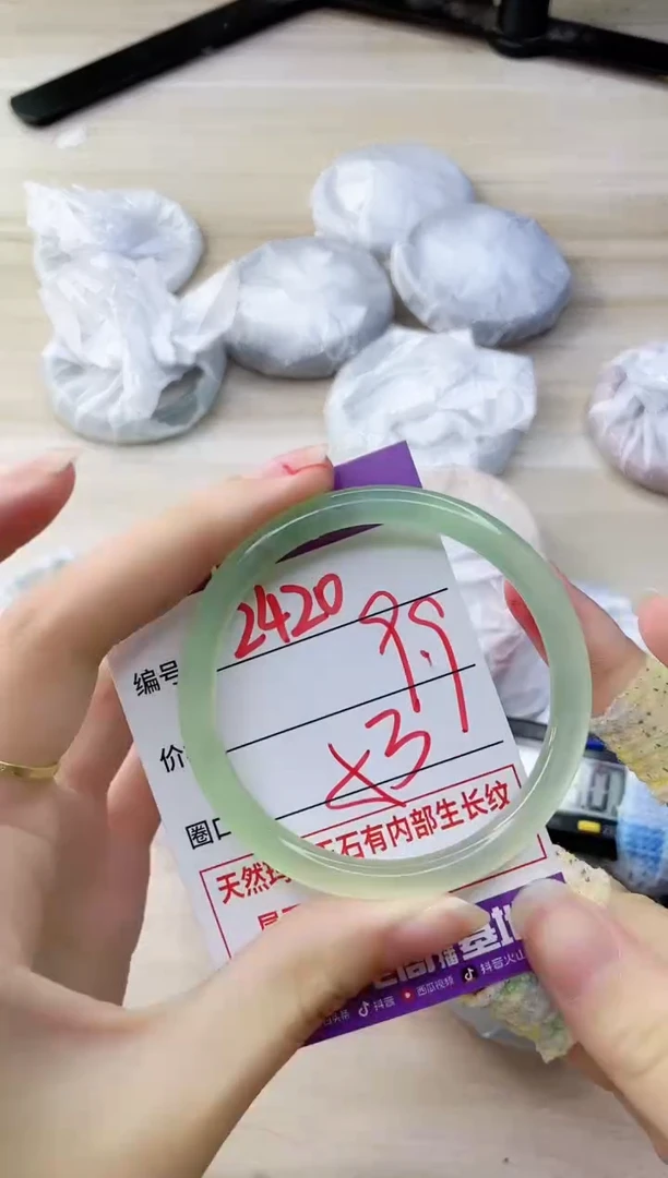 玛瑙/玉髓手镯未镶嵌2420