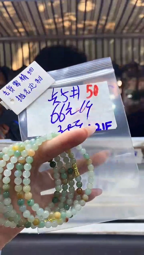 【闪购商品】定制翡翠未镶嵌毛货需精细抛光+50多样挂件+66元