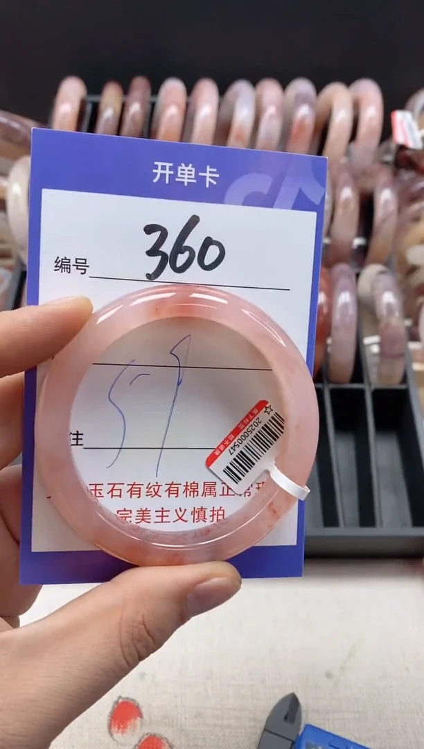 【闪购商品】石英质玉手镯未镶嵌360