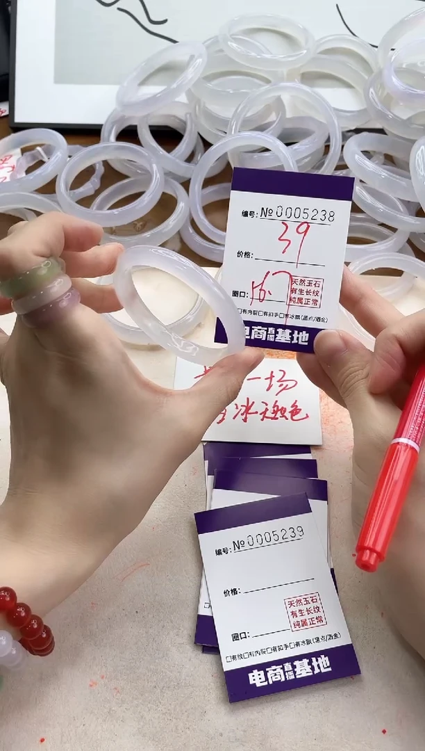 【闪购商品】玛瑙/玉髓手镯未镶嵌5238