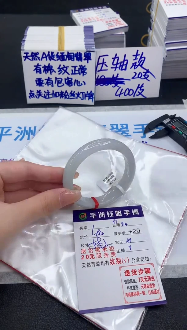 未镶嵌手镯翡翠111111111