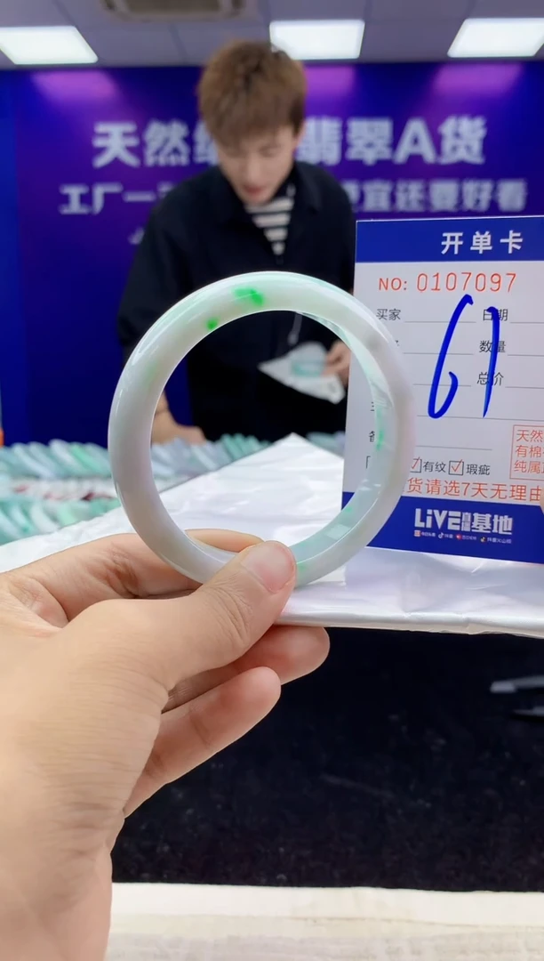 未镶嵌手镯翡翠AAAAAAAAAAAA