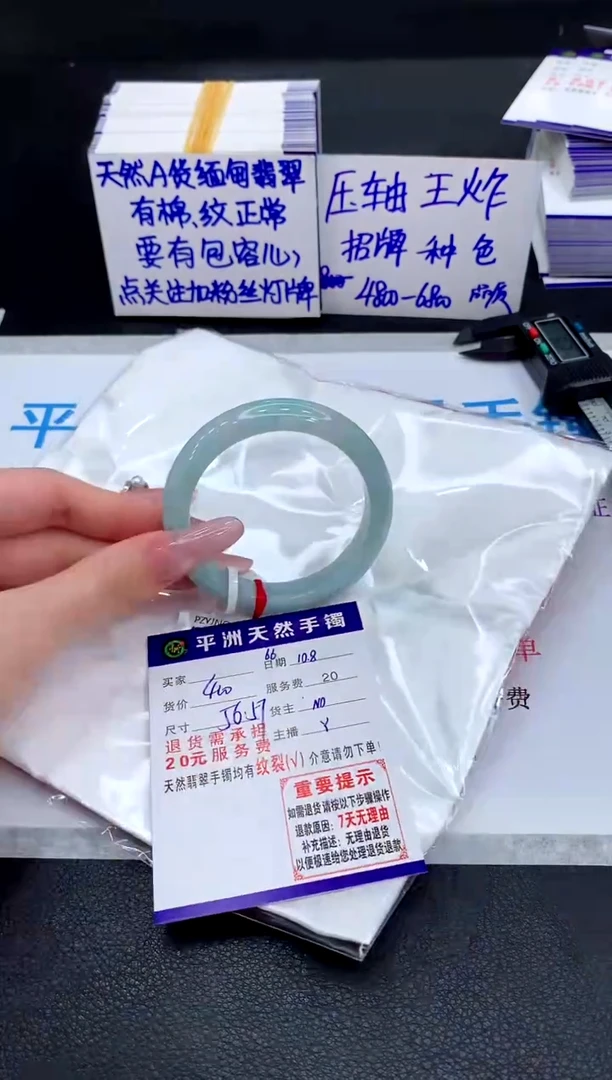 未镶嵌手镯翡翠1111111