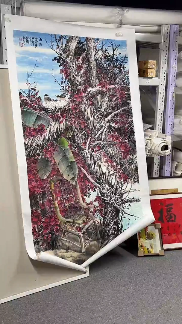 国画  坤藏文化-79