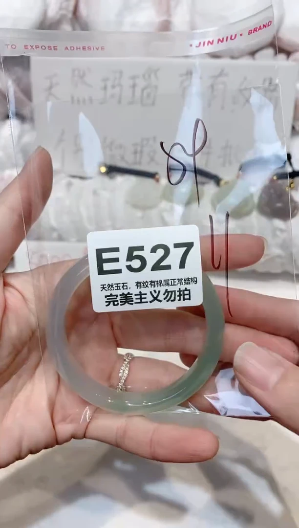手镯玛瑙/玉髓未镶嵌54
