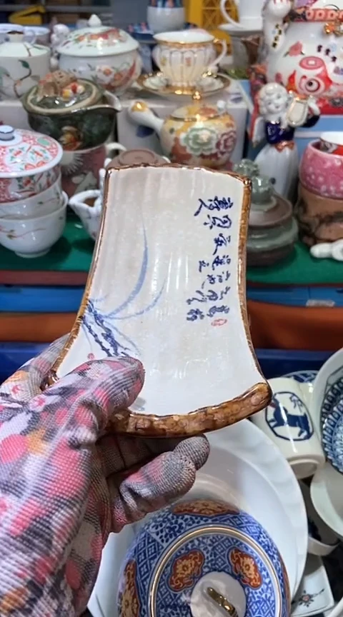 【闪购商品】瓷片111111111111111