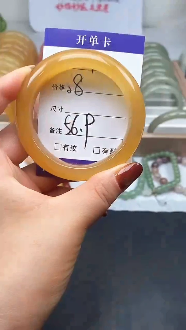 未镶嵌手镯石英质玉21-56/57多样性发货看清圈口下单