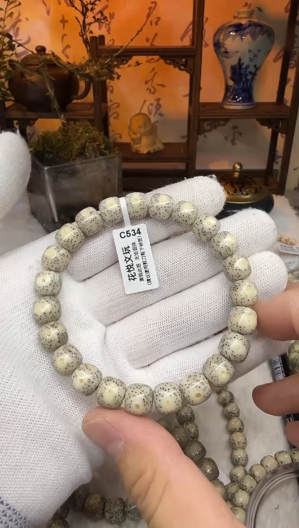 【闪购商品】星月菩提吊坠10x9石玉料糯冰月朗星稀C534